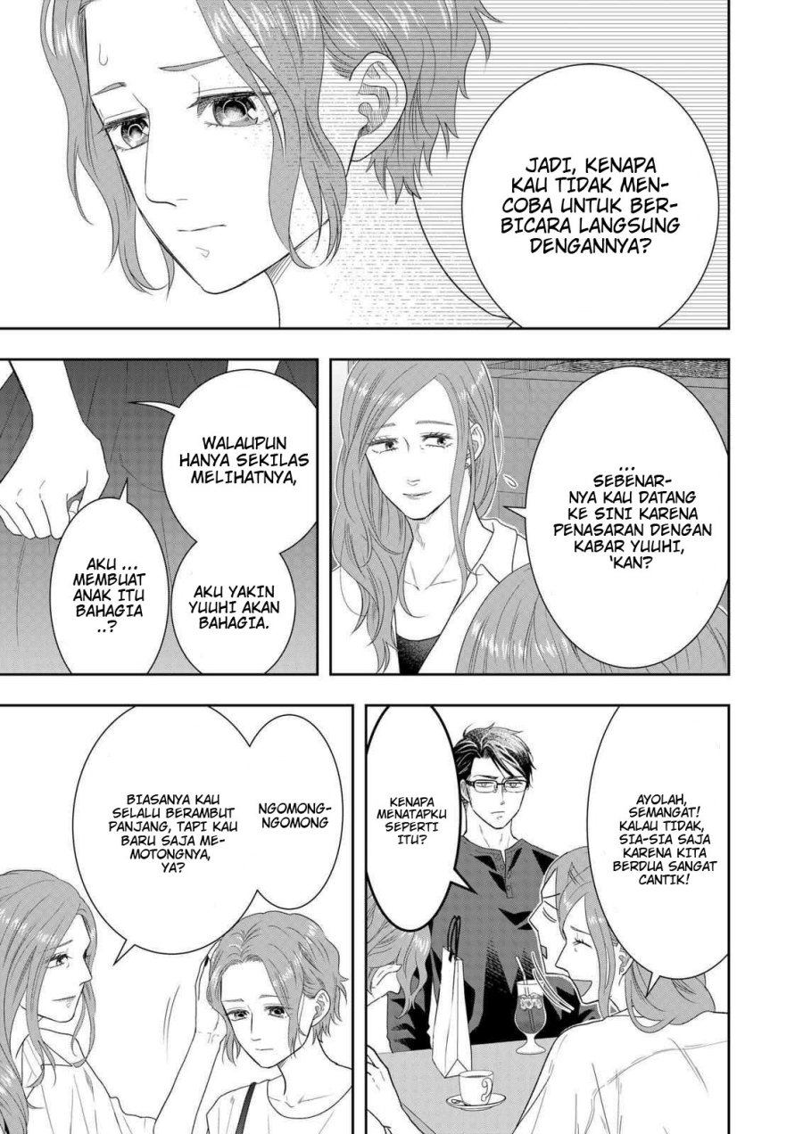Me and My Gangster Neighbour Chapter 27 Gambar 8
