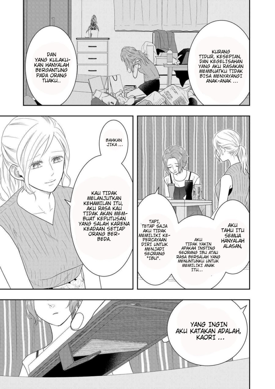 Me and My Gangster Neighbour Chapter 27 Gambar 14