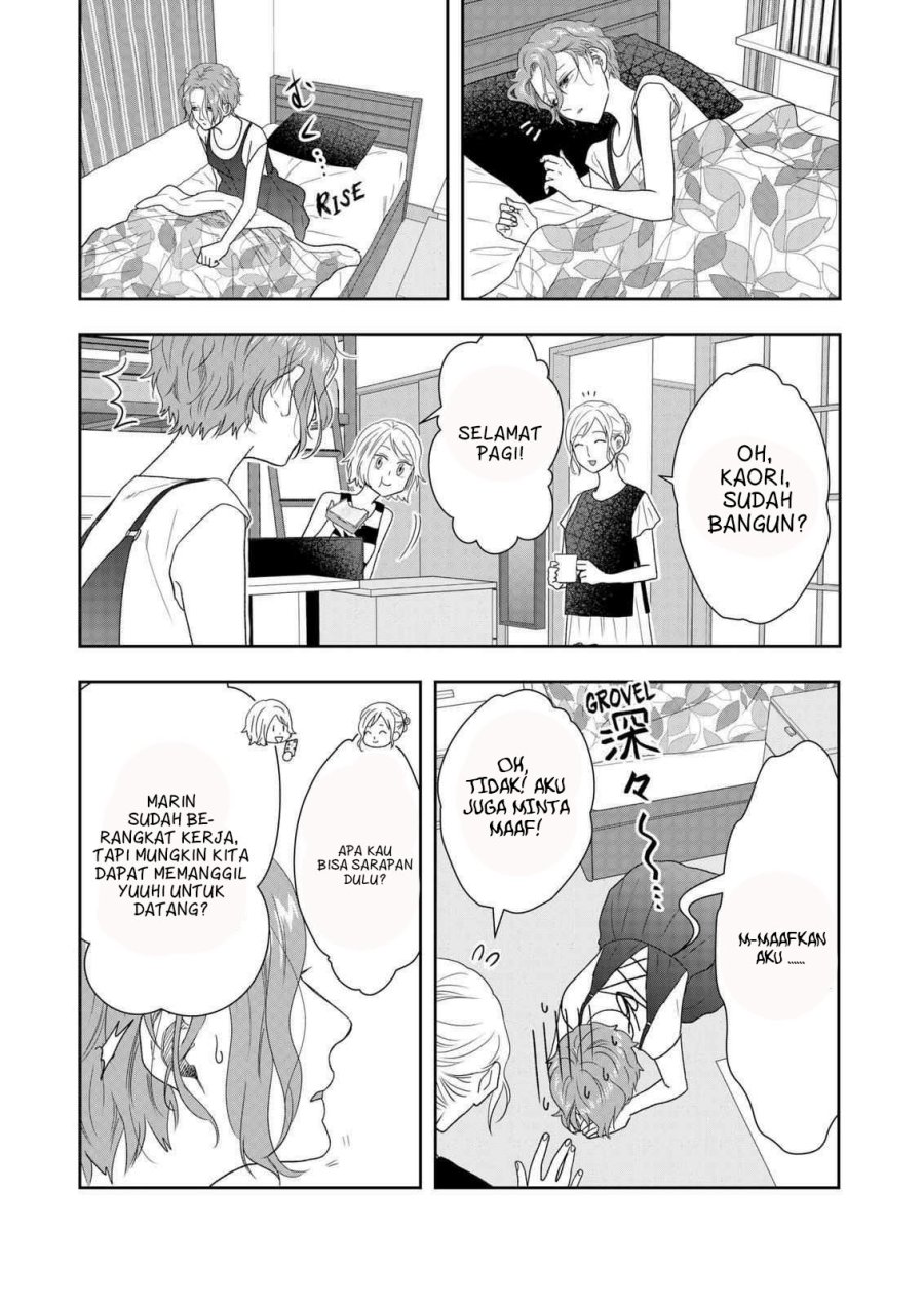 Me and My Gangster Neighbour Chapter 27 Gambar 19