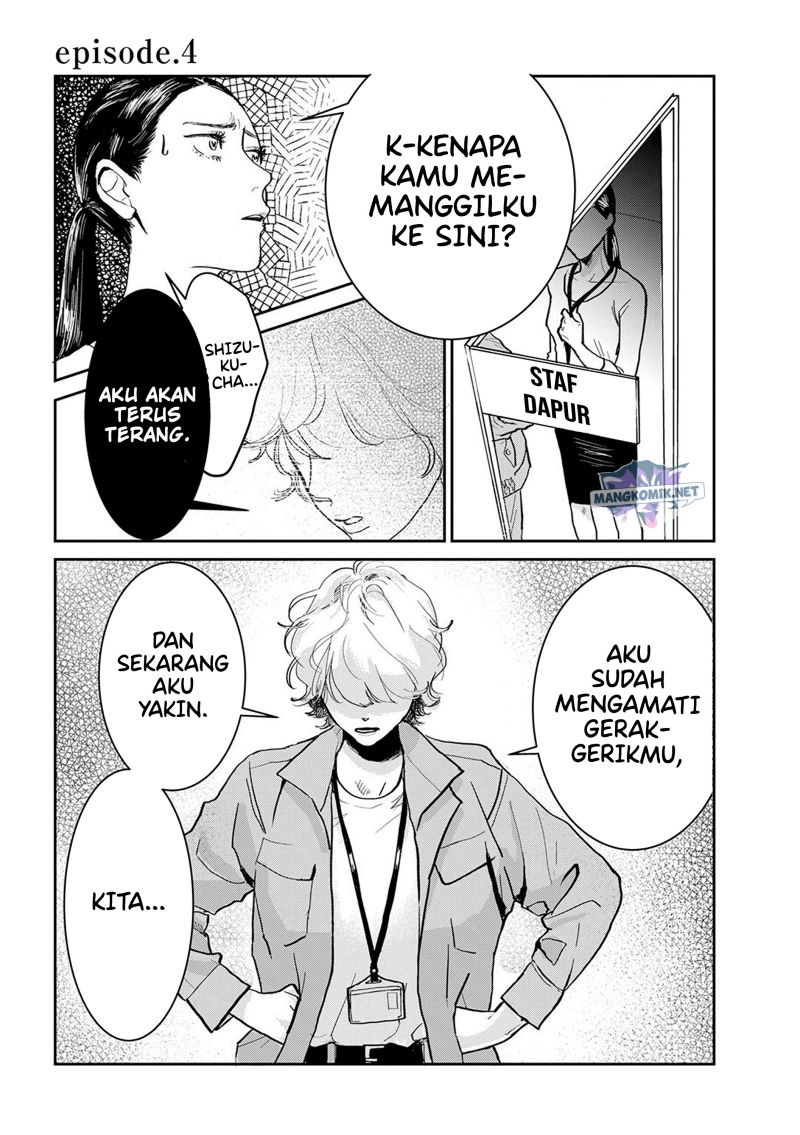 Me no Doku Sugiru Shokuba no Futari Chapter 04 Gambar 2