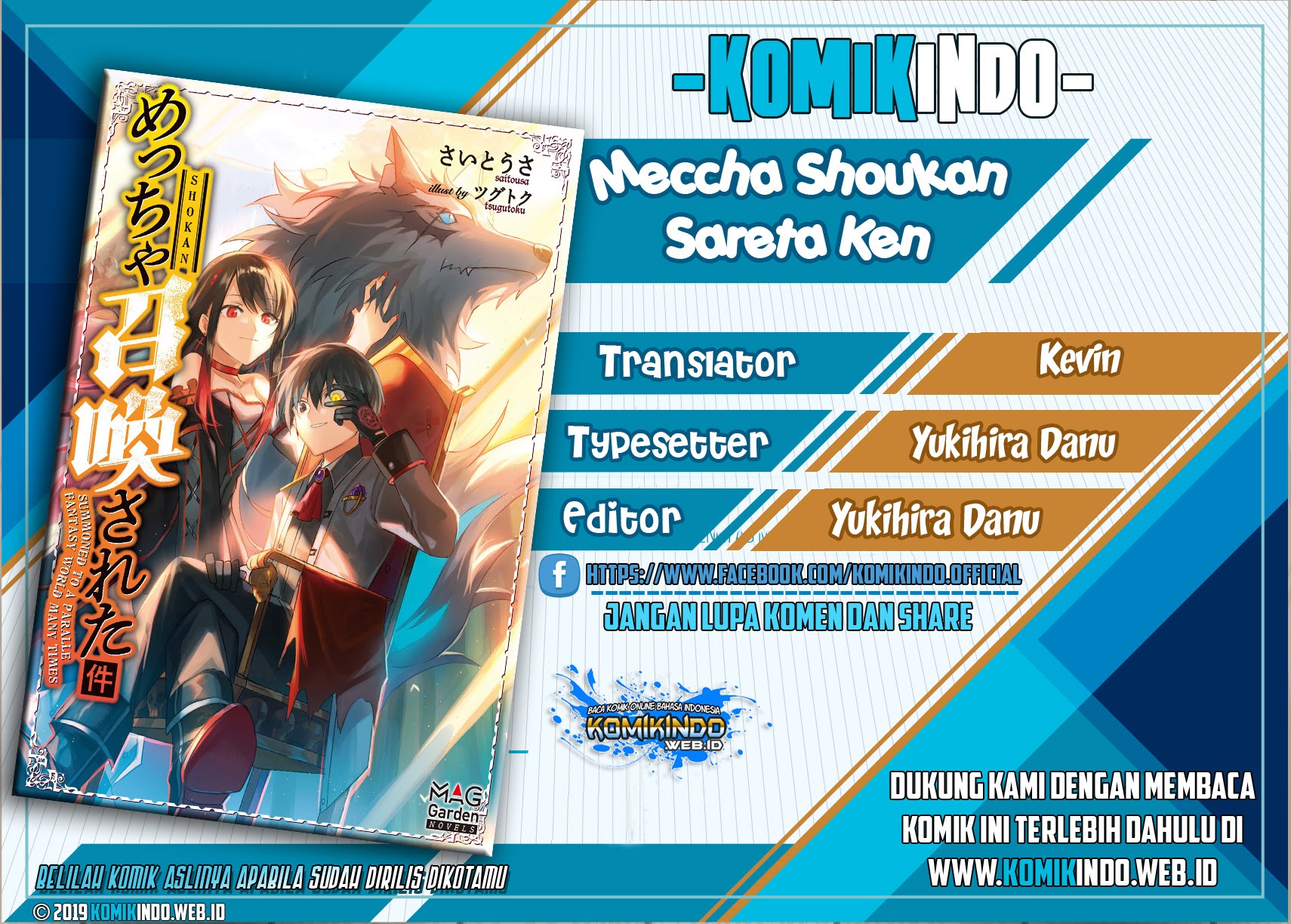 Meccha Shoukan Sareta Ken Chapter 01.4 Gambar 1
