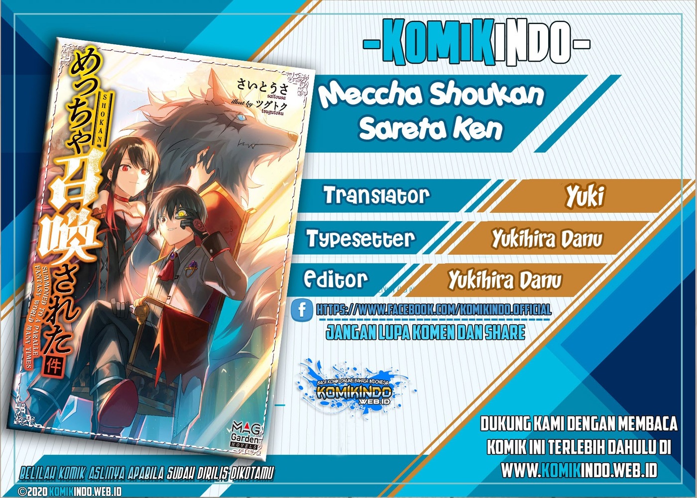 Meccha Shoukan Sareta Ken Chapter 02.1 Gambar 1