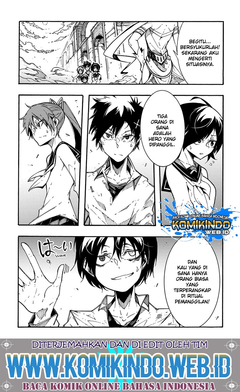 Meccha Shoukan Sareta Ken Chapter 02.1 Gambar 2
