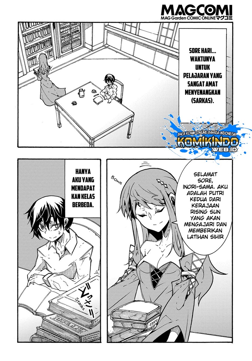Meccha Shoukan Sareta Ken Chapter 02.2 Gambar 6