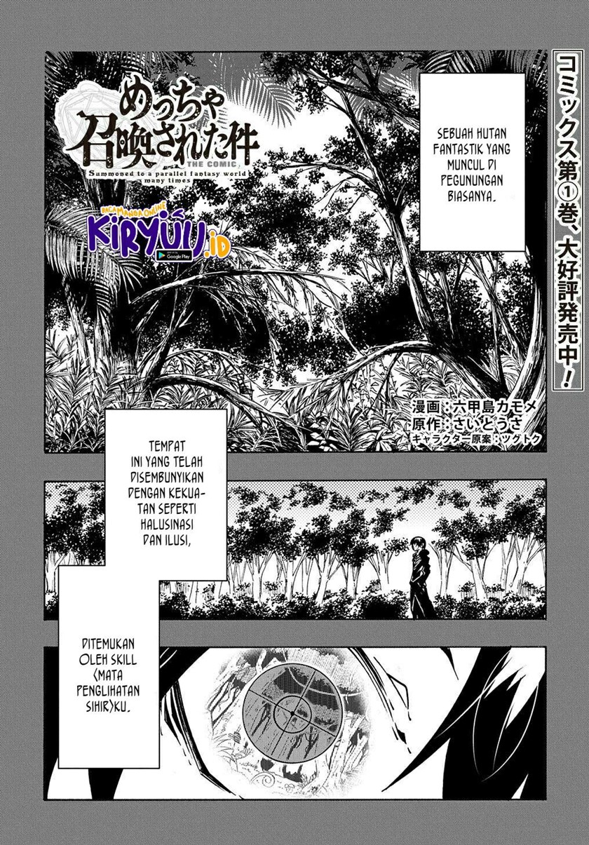Meccha Shoukan Sareta Ken Chapter 08 Gambar 2