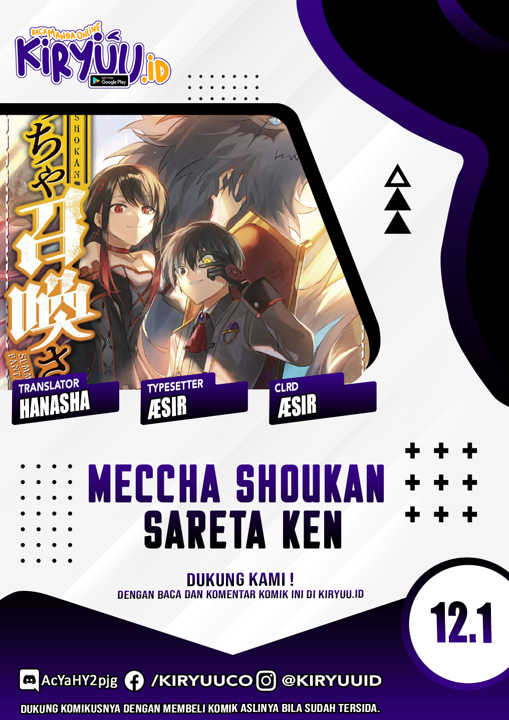 Meccha Shoukan Sareta Ken Chapter 12.1 Gambar 1