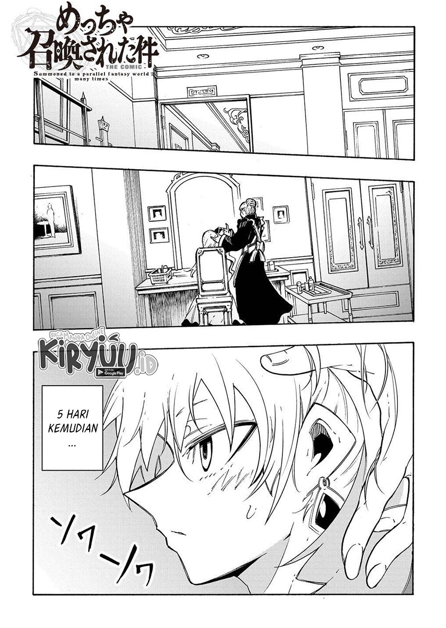 Meccha Shoukan Sareta Ken Chapter 12.1 Gambar 2