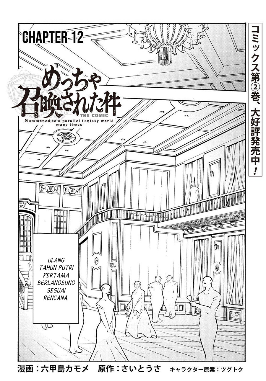 Meccha Shoukan Sareta Ken Chapter 12.1 Gambar 3