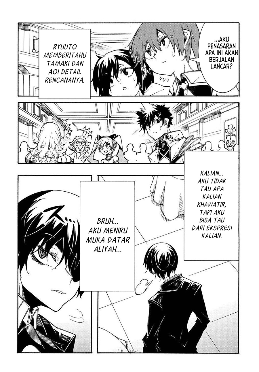 Meccha Shoukan Sareta Ken Chapter 12.1 Gambar 9