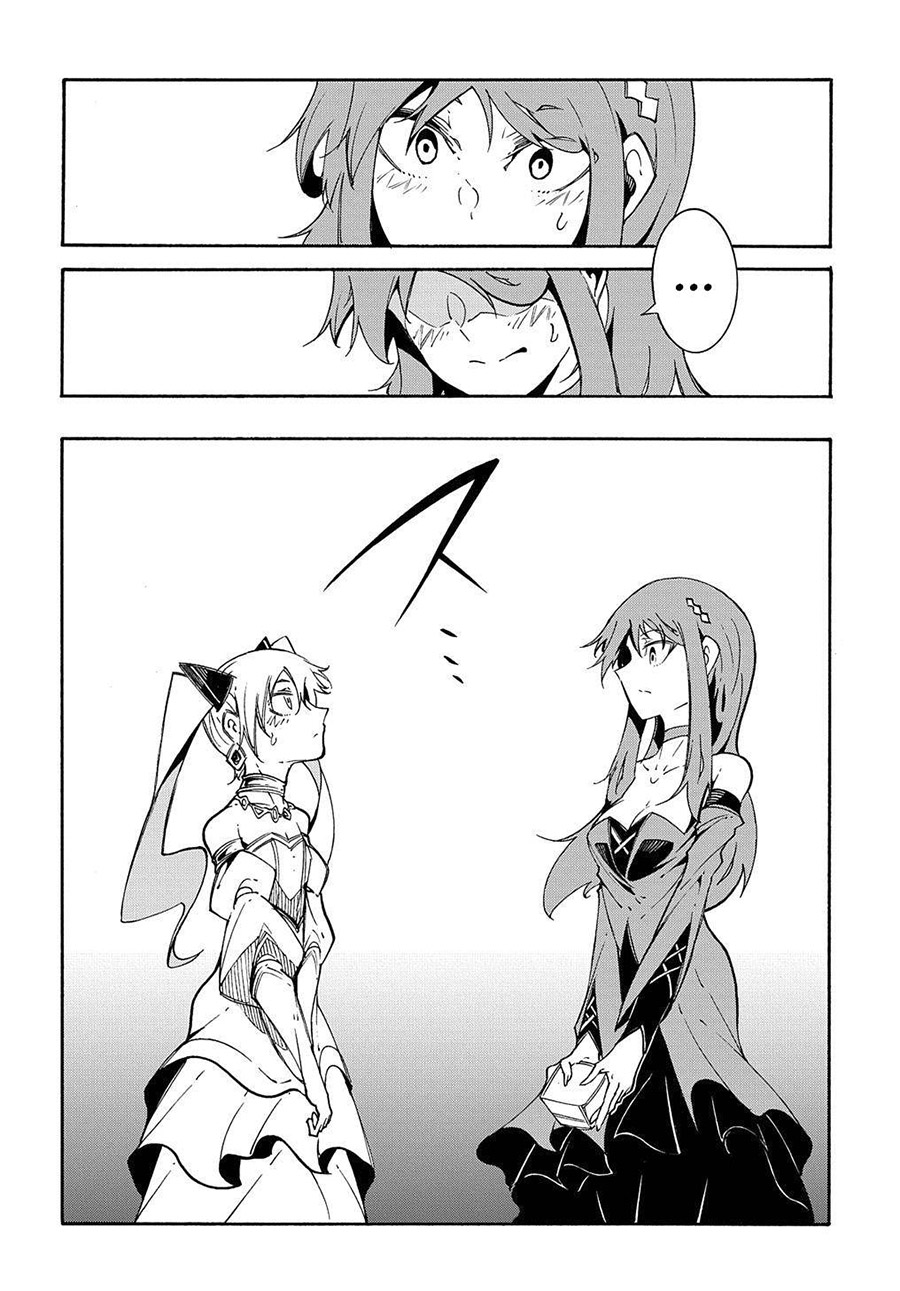 Meccha Shoukan Sareta Ken Chapter 12.1 Gambar 15