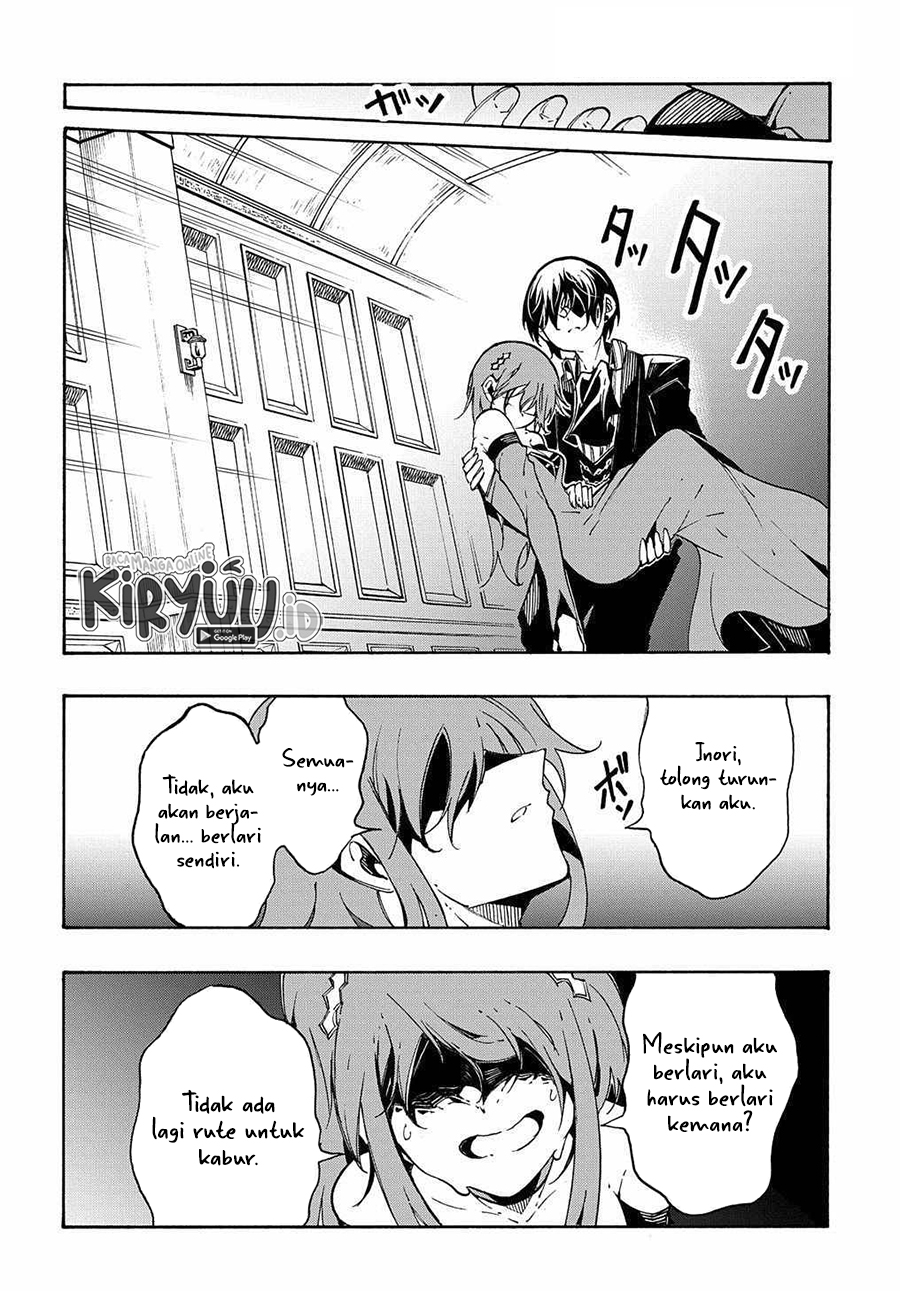 Meccha Shoukan Sareta Ken Chapter 14.3 Gambar 4