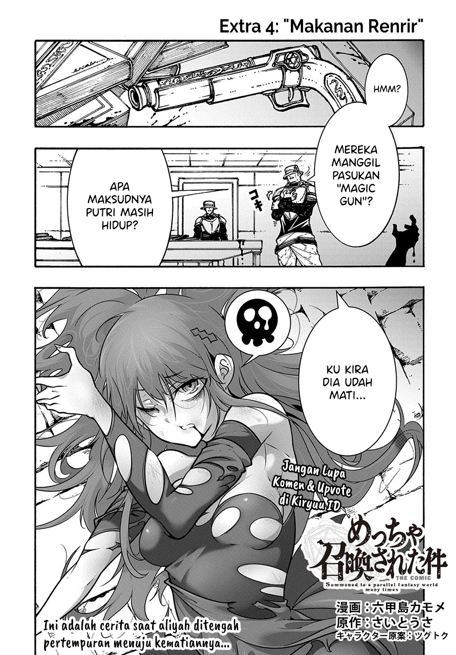 Meccha Shoukan Sareta Ken Chapter 16.5 Gambar 2