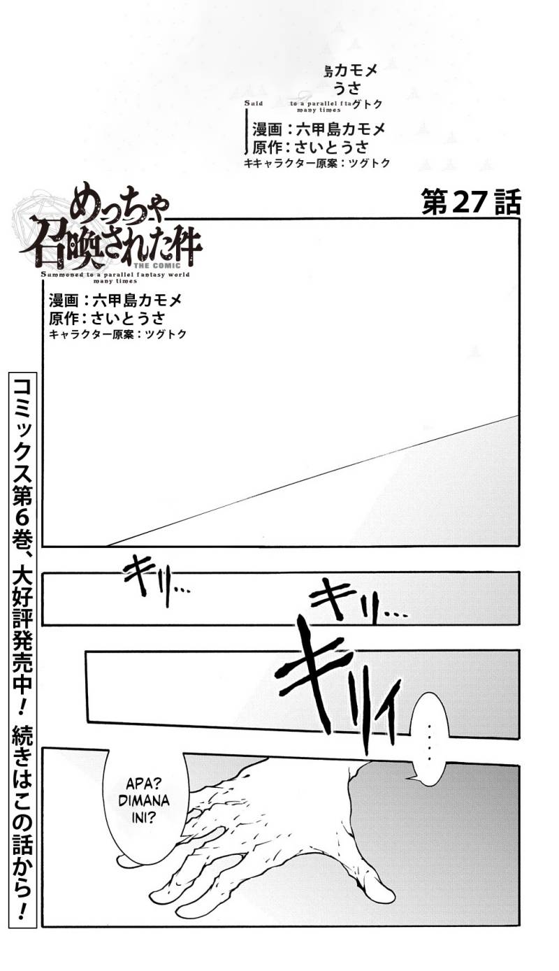 Meccha Shoukan Sareta Ken Chapter 27 Gambar 2