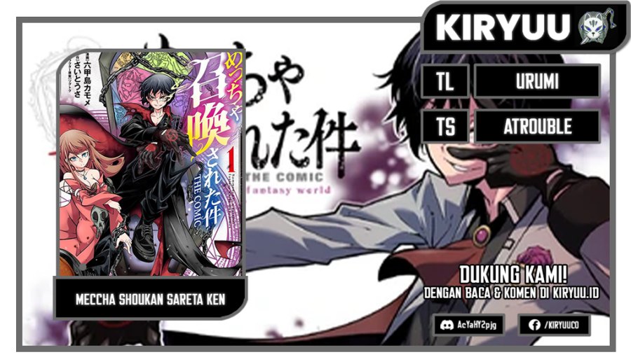 Meccha Shoukan Sareta Ken Chapter 28 Gambar 1
