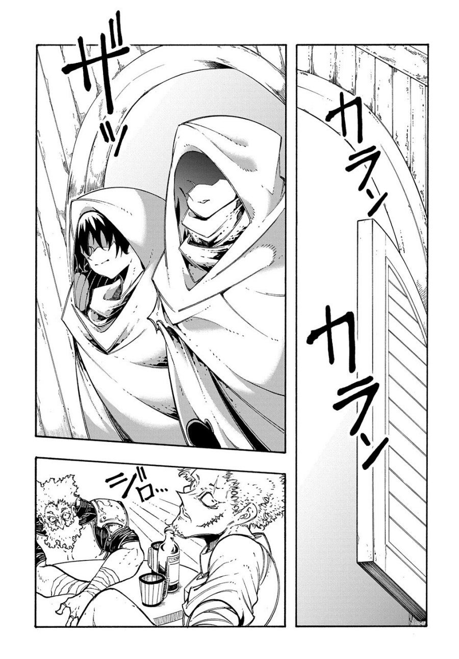 Meccha Shoukan Sareta Ken Chapter 28 Gambar 4