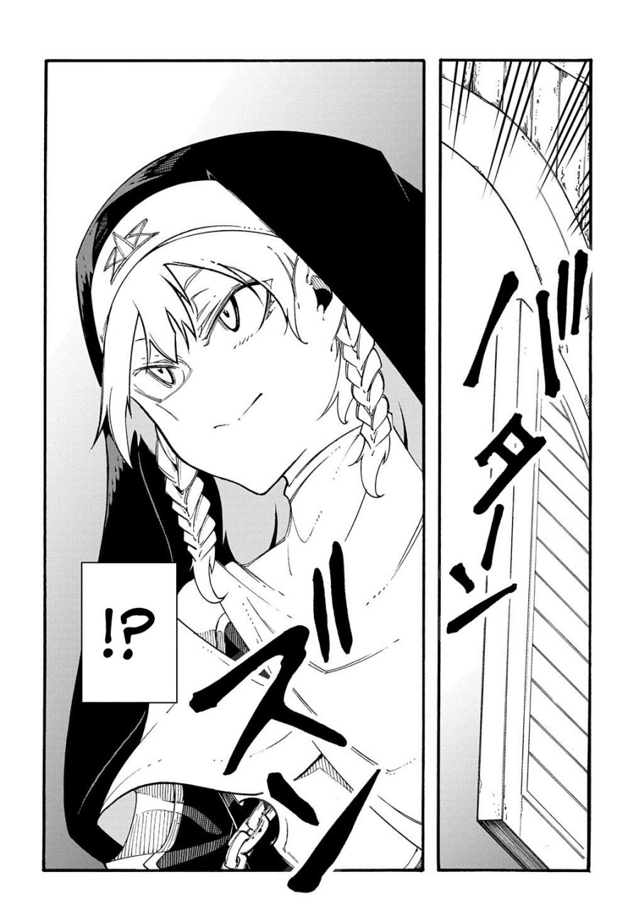 Meccha Shoukan Sareta Ken Chapter 28 Gambar 31