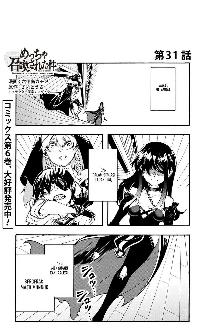 Meccha Shoukan Sareta Ken Chapter 31 Gambar 1