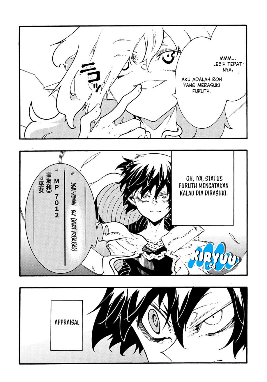 Meccha Shoukan Sareta Ken Chapter 36 Gambar 26