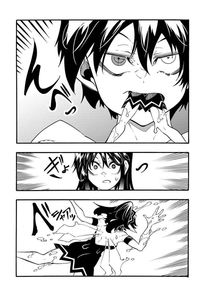 Meccha Shoukan Sareta Ken Chapter 38 Gambar 8