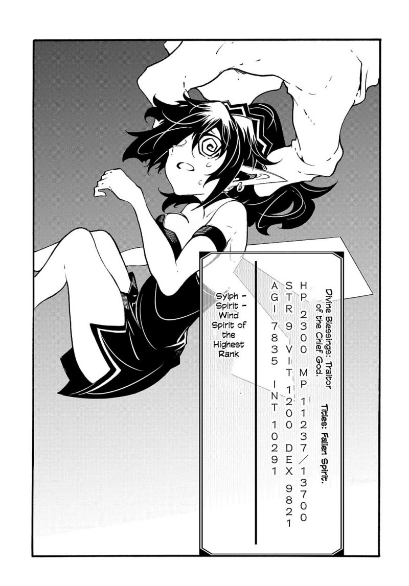 Meccha Shoukan Sareta Ken Chapter 38 Gambar 16