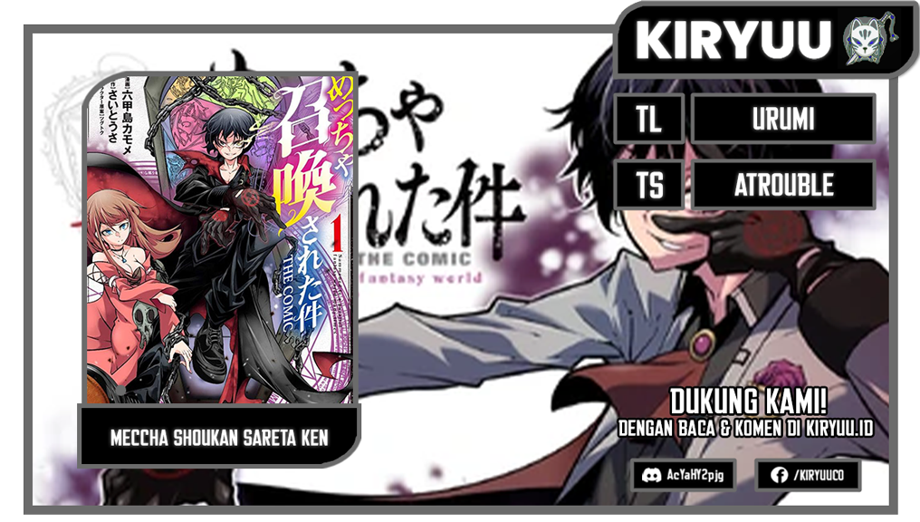 Meccha Shoukan Sareta Ken Chapter 39 Gambar 1