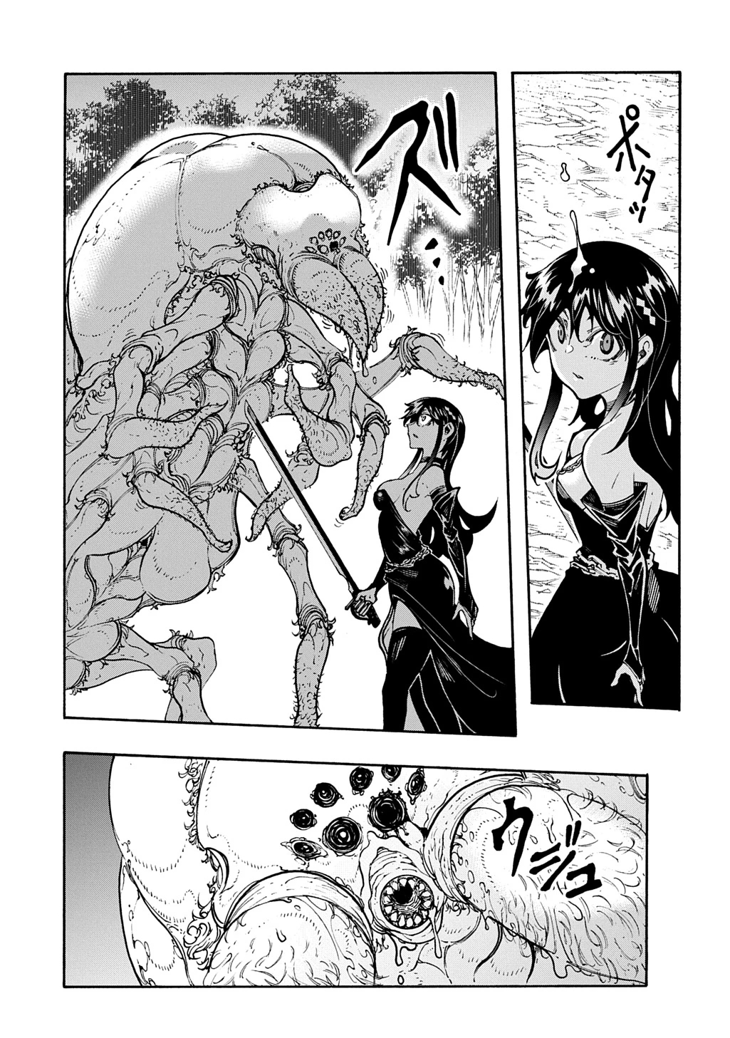 Meccha Shoukan Sareta Ken Chapter 39 Gambar 8