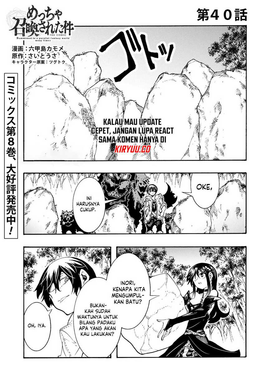 Meccha Shoukan Sareta Ken Chapter 40 Gambar 2
