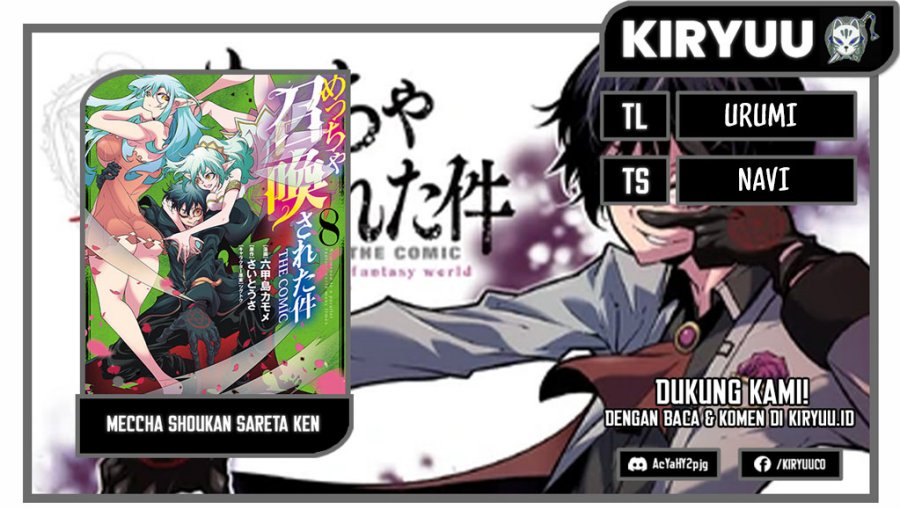 Meccha Shoukan Sareta Ken Chapter 42.1 Gambar 1