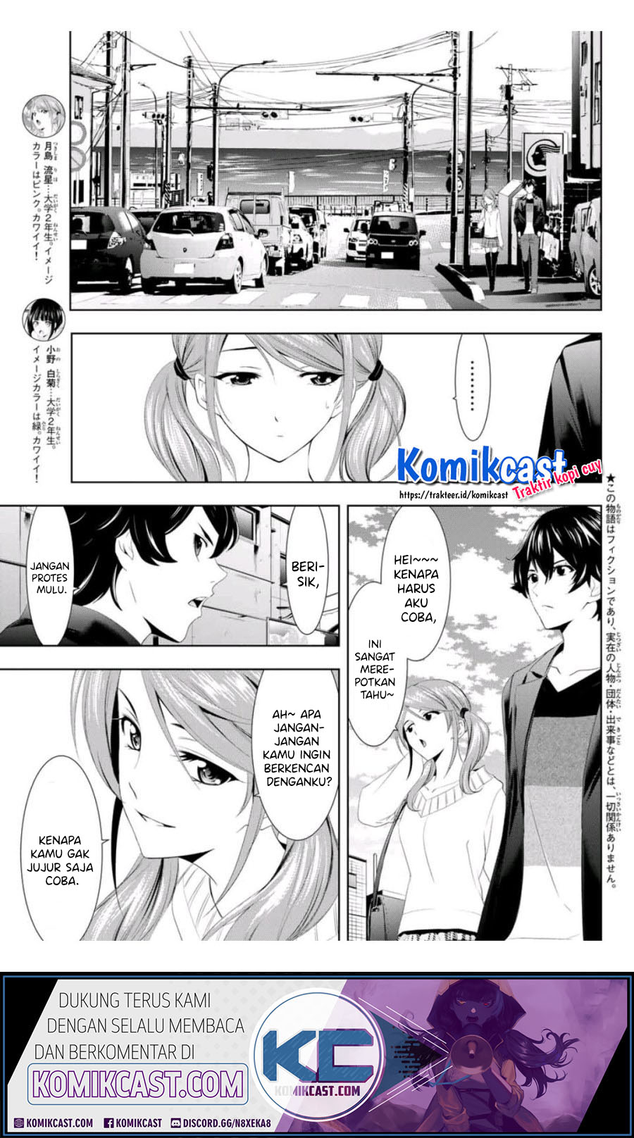 Megami no Kafeterasu Chapter 04 Gambar 4