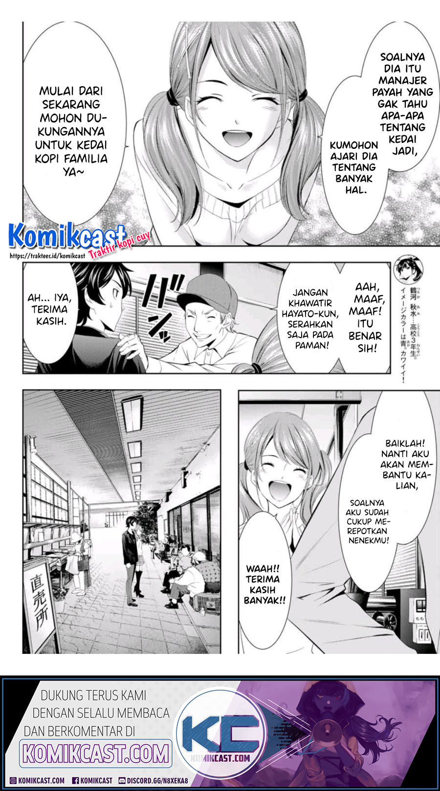 Megami no Kafeterasu Chapter 04 Gambar 7