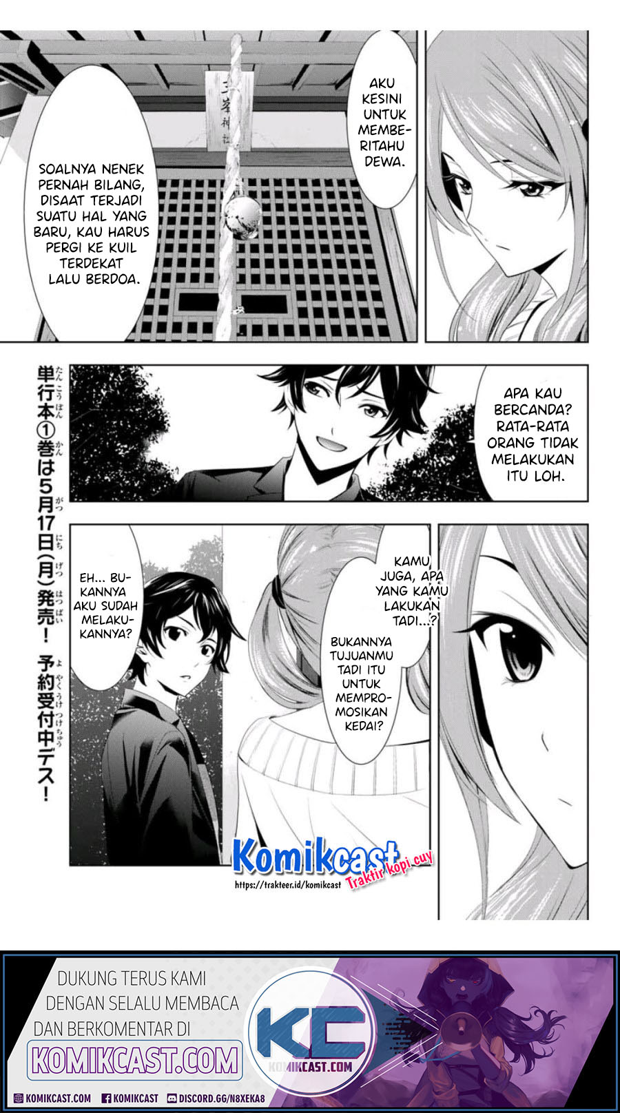 Megami no Kafeterasu Chapter 04 Gambar 12