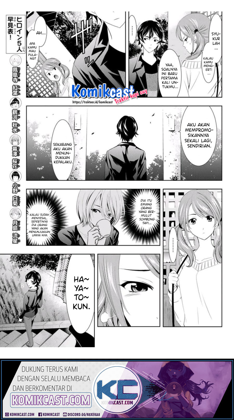 Megami no Kafeterasu Chapter 04 Gambar 16