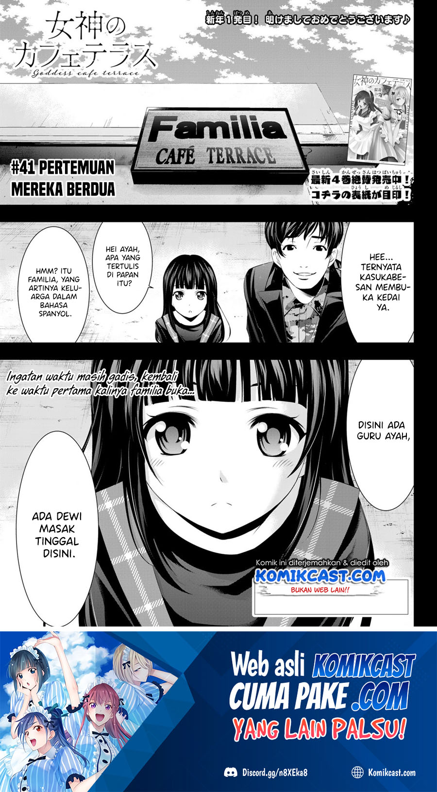 Megami no Kafeterasu Chapter 41 Gambar 2