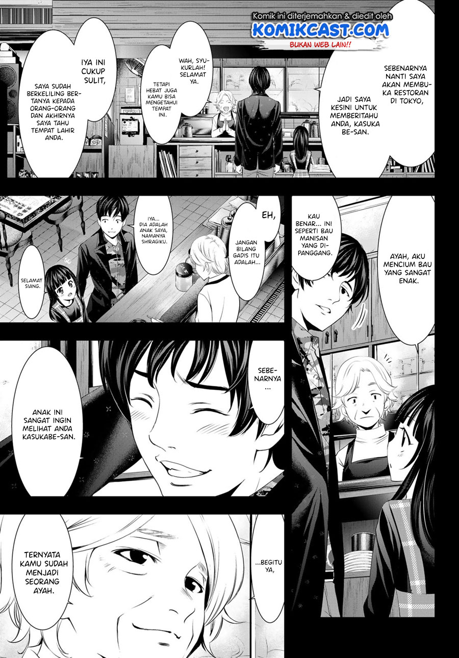 Megami no Kafeterasu Chapter 41 Gambar 4