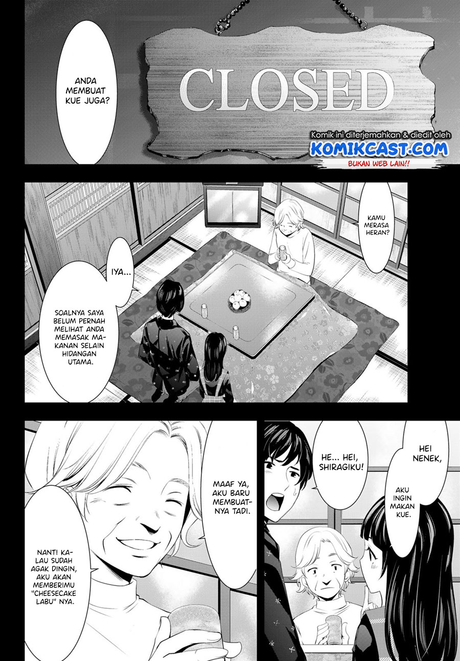 Megami no Kafeterasu Chapter 41 Gambar 5