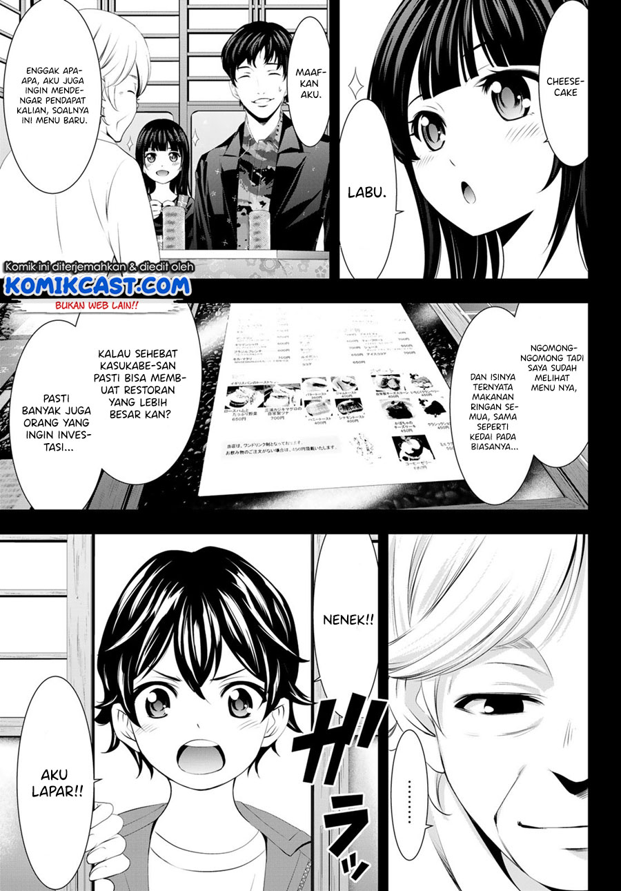 Megami no Kafeterasu Chapter 41 Gambar 6