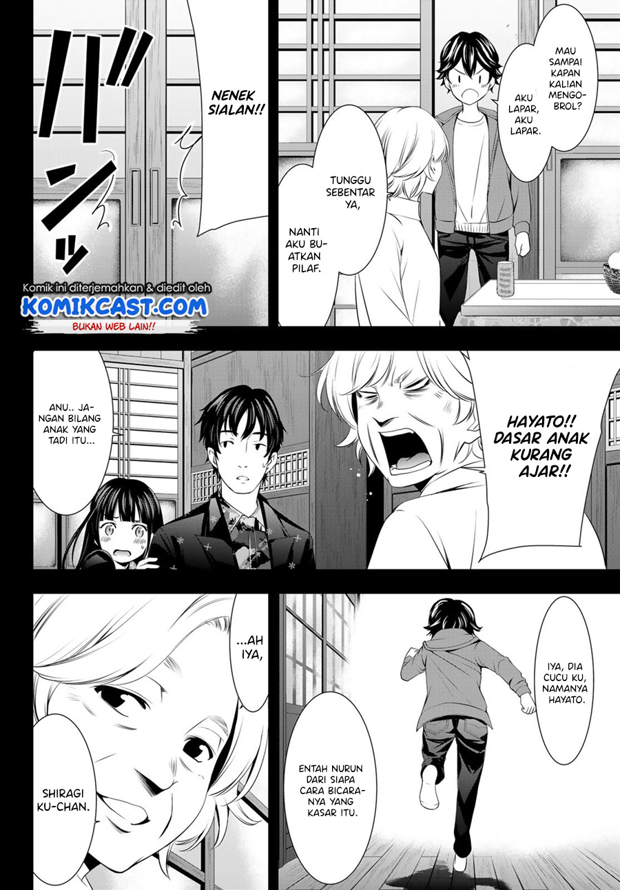 Megami no Kafeterasu Chapter 41 Gambar 7