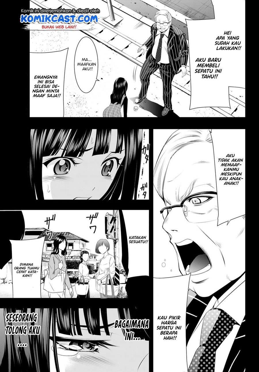 Megami no Kafeterasu Chapter 41 Gambar 10