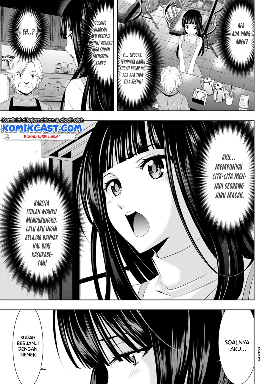 Megami no Kafeterasu Chapter 41 Gambar 16