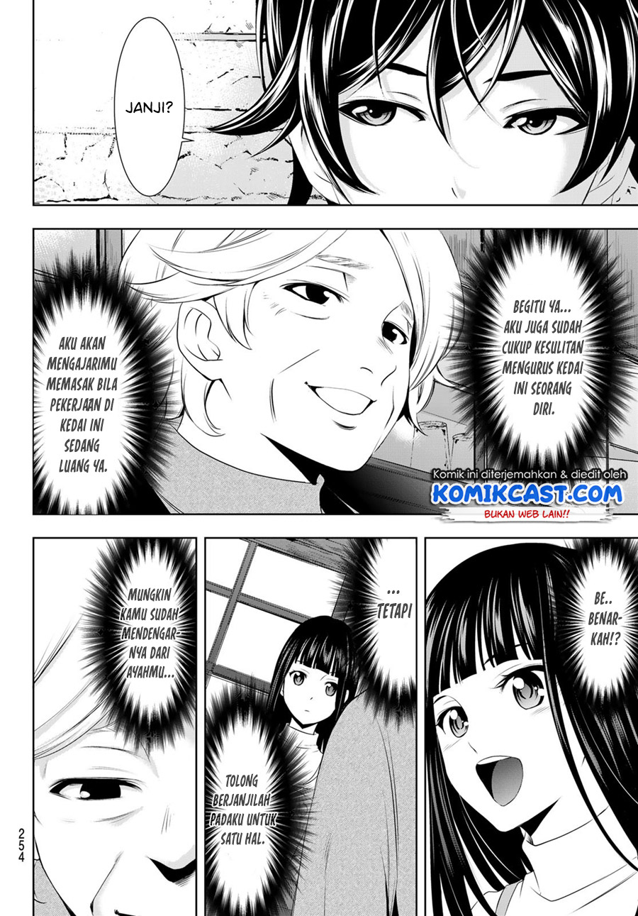 Megami no Kafeterasu Chapter 41 Gambar 17