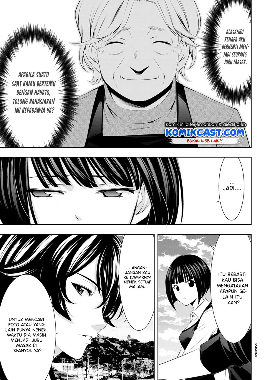 Megami no Kafeterasu Chapter 41 Gambar 18