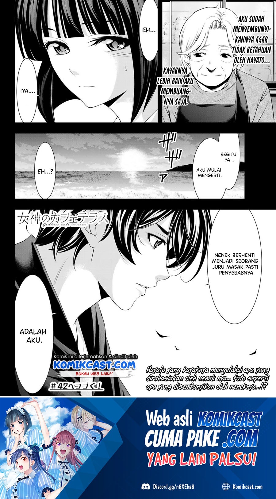 Megami no Kafeterasu Chapter 41 Gambar 19
