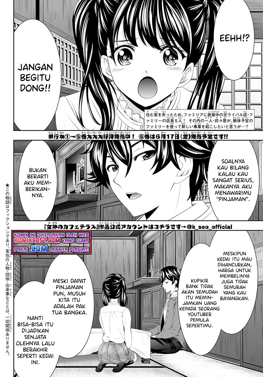 Megami no Kafeterasu Chapter 57 Gambar 3