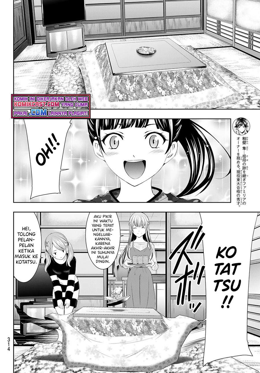 Megami no Kafeterasu Chapter 57 Gambar 5