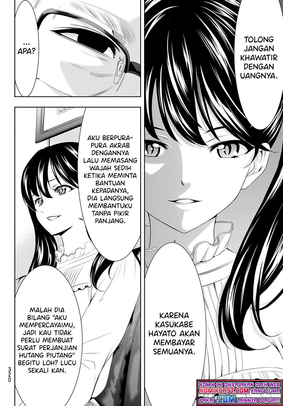 Megami no Kafeterasu Chapter 57 Gambar 11