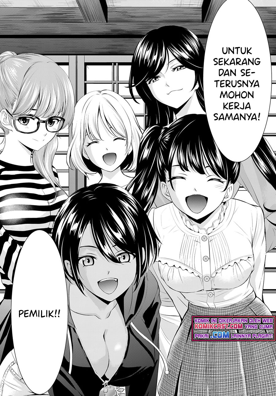 Megami no Kafeterasu Chapter 57 Gambar 17