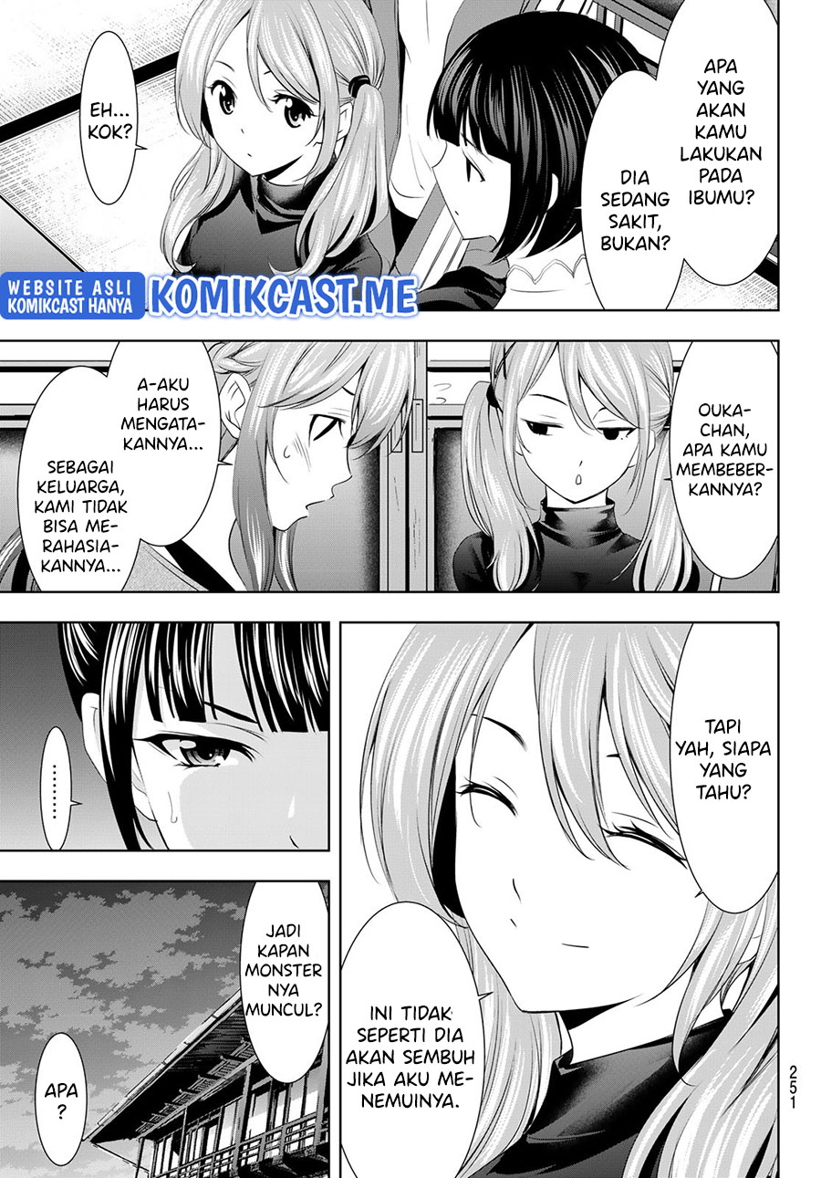 Megami no Kafeterasu Chapter 72 Gambar 4