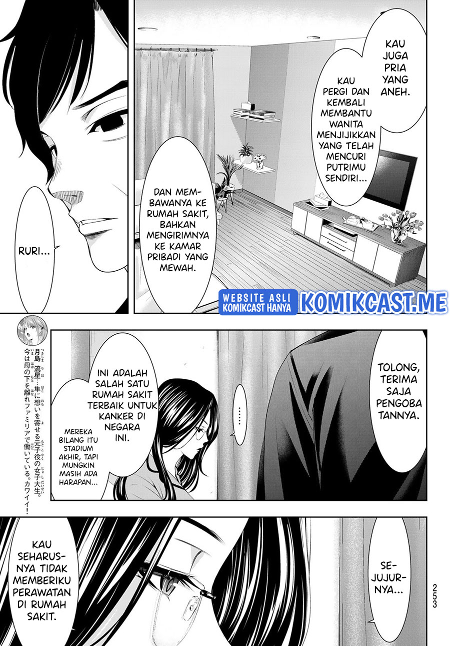 Megami no Kafeterasu Chapter 72 Gambar 6
