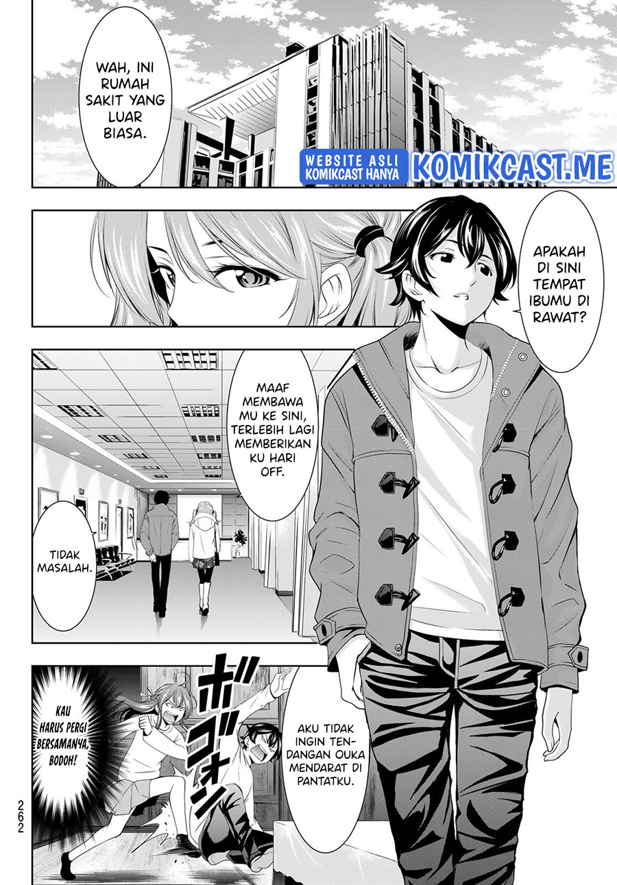 Megami no Kafeterasu Chapter 72 Gambar 15