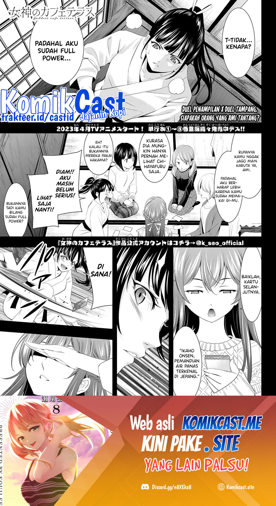 Megami no Kafeterasu Chapter 86 Gambar 2